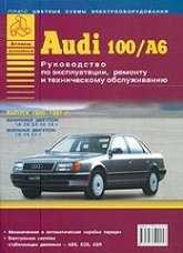 Audi 100 / Audi 6 1990-1997 ..   ,    .