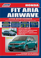       Honda Fit Aria / Airwave 2002-2010 ..