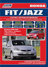       Honda Fit / Jazz 2001-2007 ..