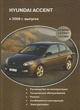 Hyundai Accent  2006 ..   ,    .