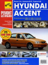 Hyundai Accent  2002 ..        ,   .