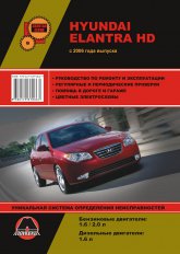 Hyundai Elantra HD  2006 ..      ,   .