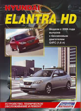       Hyundai Elantra HD  2006 ..