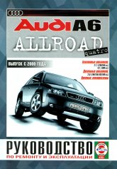 Audi A6 Allroad  2000 ..   ,    .