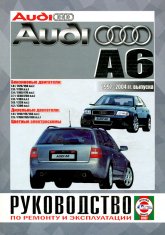 Audi 6 1997-2004 ..      ,   .