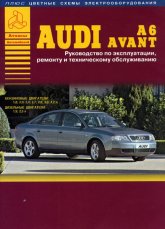 Audi A6 / Avant 1997-2004 ..   ,    .