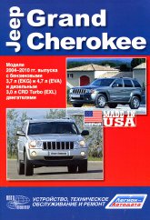      Jeep Grand Cherokee 2004-2010 ..