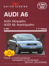 Audi A6/quattro  Audi A6 Avant/quattro 1997-2004 ..      ,   .