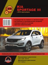Kia Sportage III c 2010 ..   ,    .