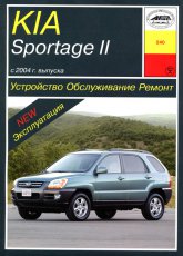 Kia Sportage II c 2004 ..      ,   .