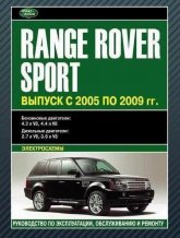 Range Rover Sport 2005-2009 ..   ,    .
