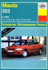 Mazda 323 1985-1993 ..   ,    .