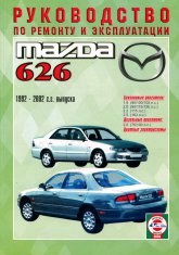 Mazda 626 1992-2002 ..   ,    .
