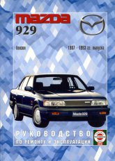 Mazda 929 1987-1993 ..   ,    .