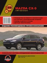Mazda CX-9  2007 ..   ,    .