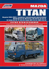 Mazda Titan 1989-2000 ..   ,    .