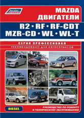   MAZDA R2, RF (MZR-CD), WL, WL-T.   ,    .