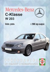 Mercedes-Benz C- W203  2000 ..   ,    .