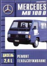 Mercedes-Benz MB 100D 1987-1993 ..      ,   .