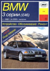 BMW 3  E46 1998-2004 ..   ,    .