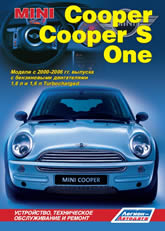 Mini Cooper, Mini Cooper S, Mini Cooper One 2001-2006 ..   ,    .