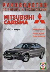 Mitsubishi Carisma 1995-2005 ..   ,    .