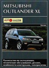 Mitsubishi Outlander XL c 2006 ..      ,   .