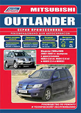 Mitsubishi Outlander 2002-2007 ..      ,   .