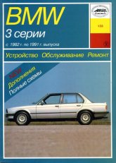 BMW 3  E30 1982-1991 ..   ,    .