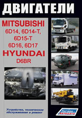  Mitsubishi 6D14, 6D15-T, 6D16, 6D17.   ,    
