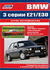       BMW 3  E21 / E30 1975-1990 ..