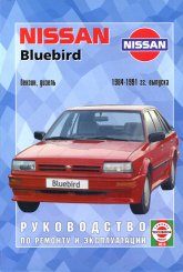 Nissan Bluebird 1984-1991 ..   ,    .