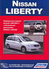 Nissan Liberty M12 1998-2004 ..   ,    .