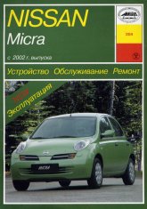 Nissan Micra K12  2002 ..   ,    .