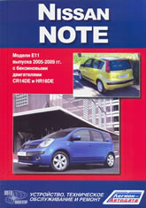 Nissan Note  11 2005-2009 ..   ,    .