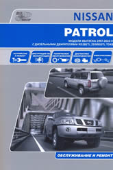 Nissan Patrol Y61 1997-2010 ..   ,    .    .