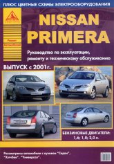 Nissan Primera 2001-2007 ..      ,   .