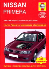 Nissan Primera 1990-1999 ..   ,    .