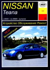 Nissan Teana J31 2003-2008 ..   ,  ,   .