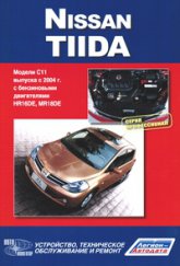 Nissan Tiida  C11  2004 ..   ,  ,   .