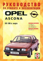Opel Ascona 1981-1988 ..   ,    .