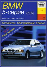 BMW 5  39 1996-2001 ..   ,    .