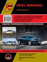 Opel Insignia c 2008 ..   ,    .