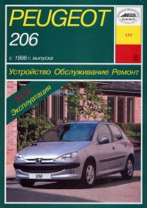 Peugeot 206  1998 ..   ,    .