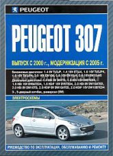 Peugeot 307  2000 ..   2005 .   ,    .