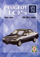 Peugeot 405 1988-1996 ..   ,    .