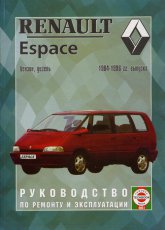 Renault Espace 1984-1996 ..   ,    .