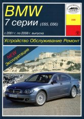 BMW 7  E65/E66 2001-2008 ..   ,    .