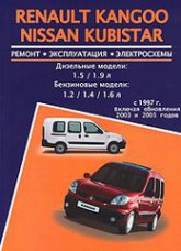 Renault Kangoo  Nissan Kubistar 1997-2008 ..   ,    .