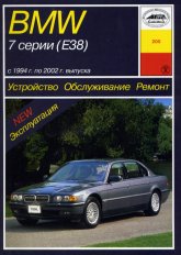 BMW 7  E38 1994-2002 ..   ,    .